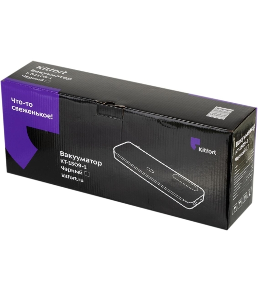 Вакуумный упаковщик Kitfort KT-1509-1 130Вт черный
