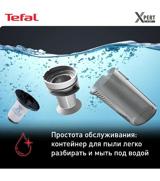 Пылесос вертикальный Tefal TY6838WO серый/фиолетовый, питание от аккумулятора, 100 Вт, уборка сухая, пылесборник 0.55 л