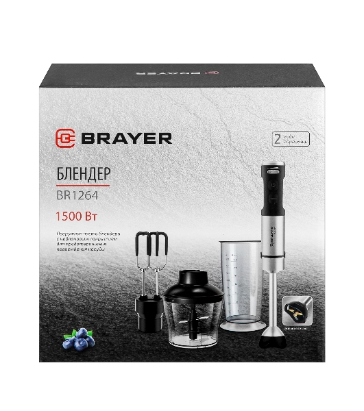 Блендер BRAYER BR1264