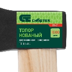 Топор Сибртех ТП11-10, 1000 г, в сборе, кованый, деревянное топорище, фото4