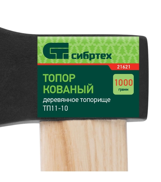 Топор Сибртех ТП11-10, 1000 г, в сборе, кованый, деревянное топорище