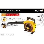 Воздуходувка Huter Gb-26 750Вт желтый/черный, фото13