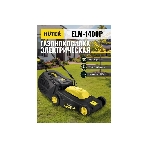 Газонокосилка электрическая Huter ELM-1400/ELM-1400P, от сети, 1100 Вт, фото8