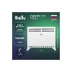 Конвектор электрический Ballu Camino Eco Turbo BEC/EMT-1000 белый, 1000 Вт, 15 м2, термостат, фото9
