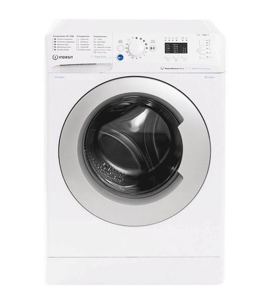Стиральная машина Indesit BWSA 7109 WSV белый, загрузка фронтальная 7 кг, 1000 об/мин, класс: A