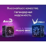 Блок питания Aerocool/Formula ECO-400W, 400Вт, 120мм, серый, фото4
