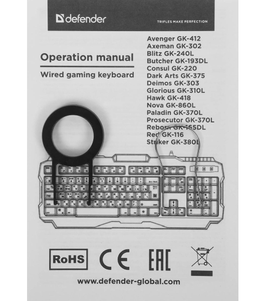 Клавиатура Defender Axeman GK-302 проводная, USB Type-A, чёрный