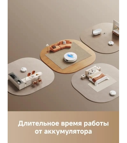 Робот-пылесос Trouver E30 Aqua белый, 5200 мAч Li-Ion, уборка сухая/влажная, пылесборник контейнер 0.8 л
