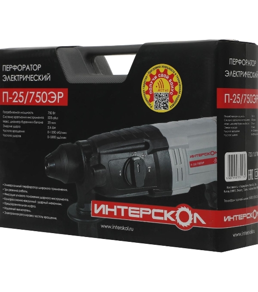 Перфоратор Интерскол П-25/750ЭР, SDS-plus, 750 Вт, 2,6 Дж, от сети