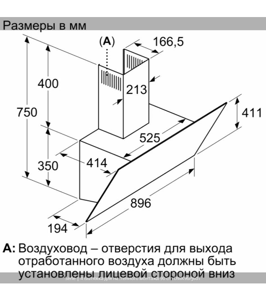 Вытяжка наклонная Bosch DWK96PJ60T черный, 60 см, 700 куб. м/ч, 71 дБ