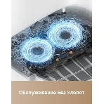 Робот-пылесос Trouver E30 Aqua белый, 5200 мAч Li-Ion, уборка сухая/влажная, пылесборник контейнер 0.8 л, фото12
