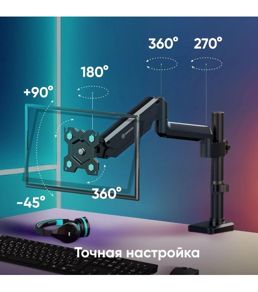 Кронштейн для монитора ONKRON 13'-34' настольный, черный G75