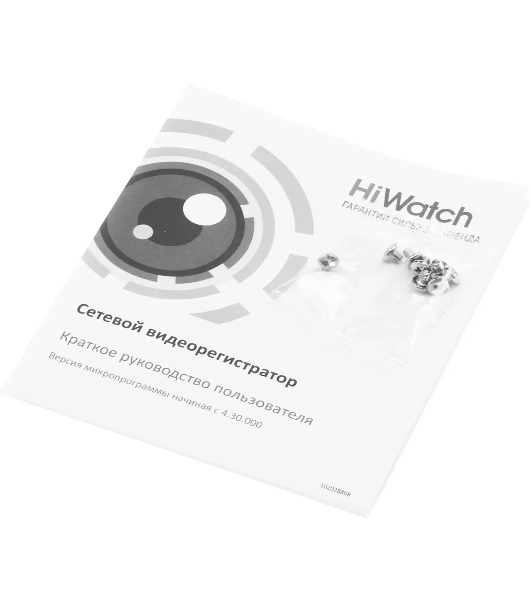 Видеорегистратор HiWatch DS-N316/2(D)