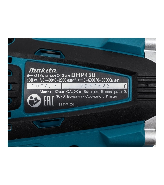 Дрель-шуруповерт Makita DHP458Z, 18 В, 0 Ач, 91 Нм, щеточный, ударный