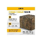 Электрогенератор бензиновый Denzel PS 80 E-3, 6.5 кВт, 85 дБ, 87 кг, фото26