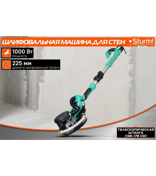 Полировальная машина Sturm! DWS6010SL 1000Вт 6000об/мин рез.шпин.:M14 d=215мм жестк.кейс