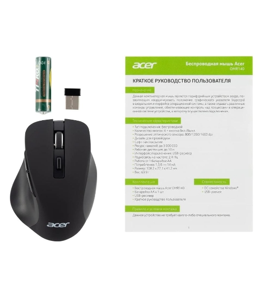 Мышь беспроводная Acer OMR140 черный, 1600 dpi, радиоканал, USB, кнопки - 6