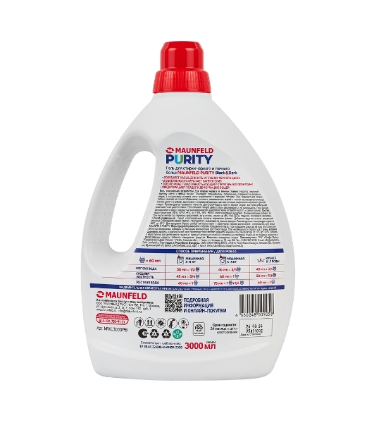 Гель для стирки Maunfeld Purity Black&Dark 3000 мл MWL3000PB