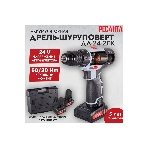 Дрель-шуруповерт Ресанта ДА-24-2ЛК, 24 В, 2 Ач, 60 Нм, щеточный, фото6