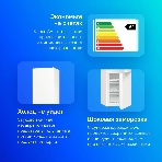 Холодильник Gorenje NRK6201PW4 белый двухкамерный 235/96л морозилка снизу, No Frost, фото11
