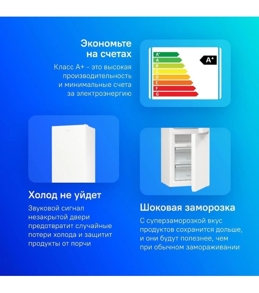 Холодильник Gorenje NRK6201PW4 белый двухкамерный 235/96л морозилка снизу, No Frost