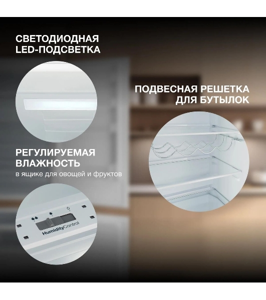 Встраиваемый холодильник Hyundai HBR 1771 2-хкамерн. белый