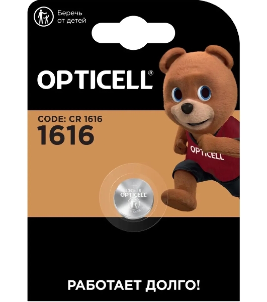 Батарея Opticell Specialty CR1616 блистер