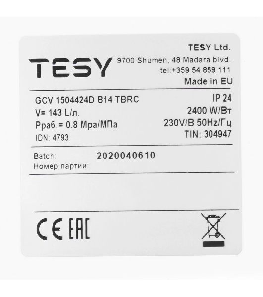Водонагреватель электрический Tesy GCV 1504424D B14 TBRC белый, накопительный, 150 л, 2,4 кВт