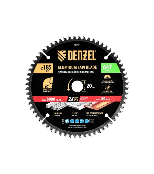 Пильный диск по алюминию Denzel ф185 х 20 мм, 64 зубьев