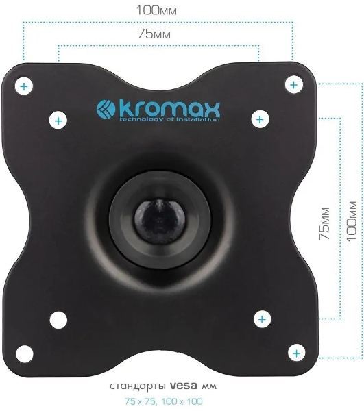 Кронштейн для телевизора Kromax DIX-15 черный, 15'-28' макс. 30 кг, настенный, поворот и наклон