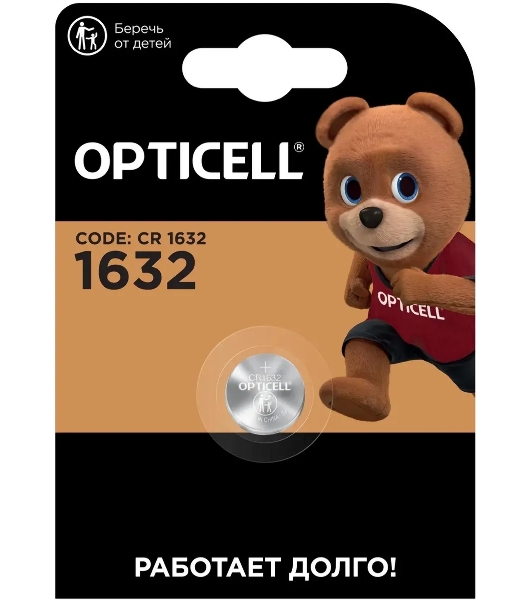 Батарея Opticell Specialty CR1632 блистер
