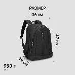 Рюкзак для ноутбука 15.6' Digma Stash S2 черный полиэстер (DGbP15S2BK), фото2