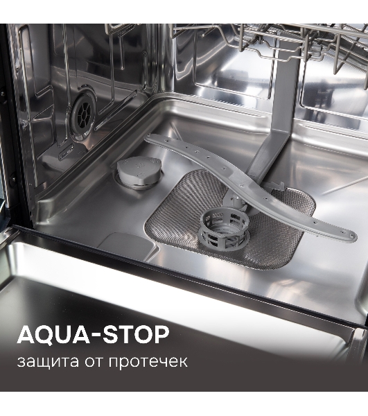 Посудомоечная машина Zigmund & Shtain DW 310.4
