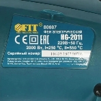 Фен технический FIT HG-2011 2000 Вт, 250/500 C, 250/550 л/мин, фото2
