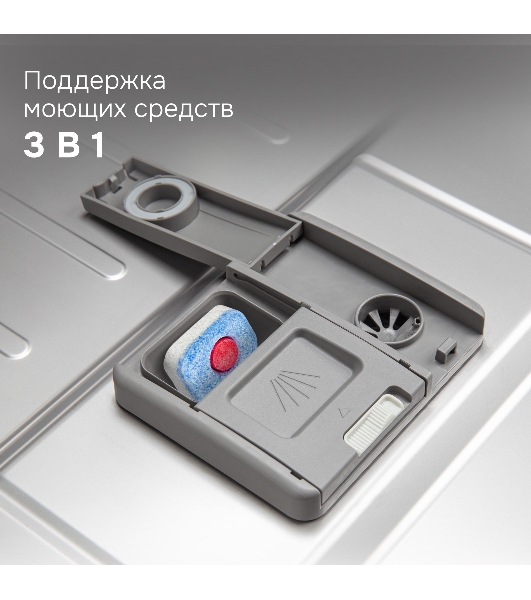 Посудомоечная машина Zigmund & Shtain DW 310.4