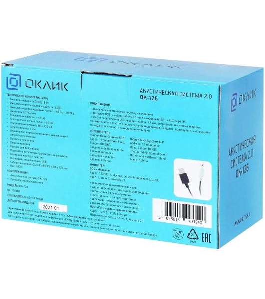 Акустическая система Oklick OK-126 2.0 черный 6Вт