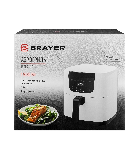 Аэрогриль BRAYER BR2039