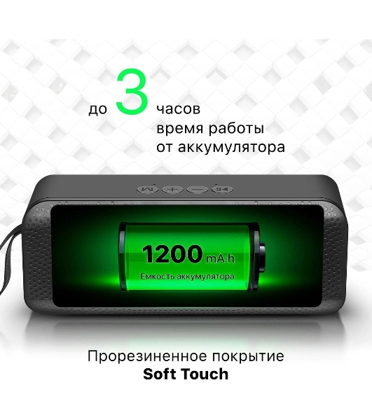 Акустическая система Defender LIGHT/BT/FM/USB/TF/AUX Q1 черный 10 Вт
