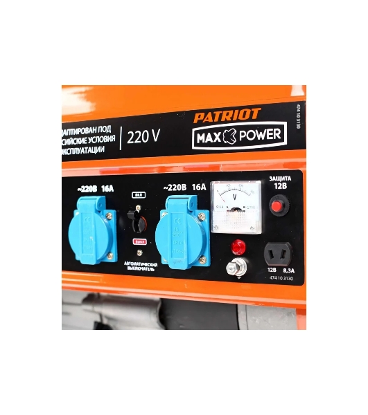 Электрогенератор бензиновый Patriot Max Power SRGE 2500, 2.2 кВт, 65 дБ, 36.2 кг