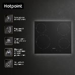 Электрическая варочная панель Hotpoint HR 6T1 C, независимая, черный, фото3