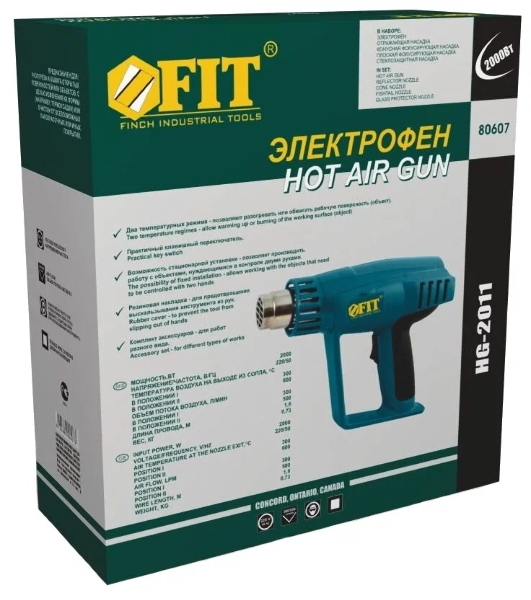 Фен технический FIT HG-2011 2000 Вт, 250/500 C, 250/550 л/мин
