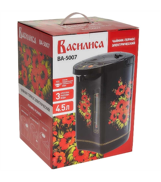 Термопот ВАСИЛИСА ВА-5007 Жостово Объем 4,5 л, Мощность в режиме кипячения 900 Вт. Мощность в режиме поддержания температуры воды 30 Вт. Внутренняя емкость из нержавеющей стали. Вращение корпуса на основании на 360°. Шкала уровня воды. Световые индикаторы работы. 3 способа разлива воды: ручной, автоматический, электрический. Режим поддержания температуры воды. Функции повторного кипячения и дехлорирования воды. Съемный сетевой шнур электропитания. Съемная крышка для удобства очистки. Защита от перегрева. Блокировка ручной помпы от случайного нажатия. Автоматическое отключение при недостаточном количестве воды. Цвет: черный. Декор: Жостово.