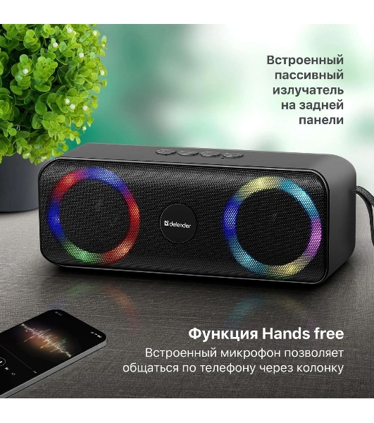 Акустическая система Defender LIGHT/BT/FM/USB/TF/AUX Q1 черный 10 Вт