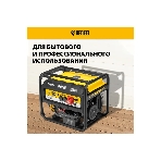 Электрогенератор бензиновый Denzel PS 80 E-3, 6.5 кВт, 85 дБ, 87 кг, фото27