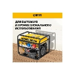 Электрогенератор бензиновый Denzel PS 90 ED-3, 9 кВт, 85 дБ, 90 кг, фото24