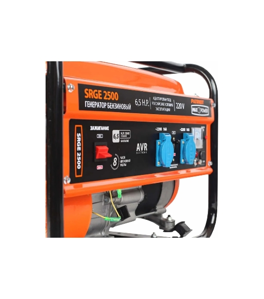 Электрогенератор бензиновый Patriot Max Power SRGE 2500, 2.2 кВт, 65 дБ, 36.2 кг