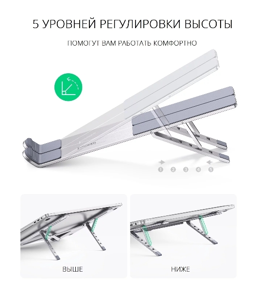 Алюминиевая раздвижная подставка для ноутбука Ugreen LP451-40289 Silver (40289)