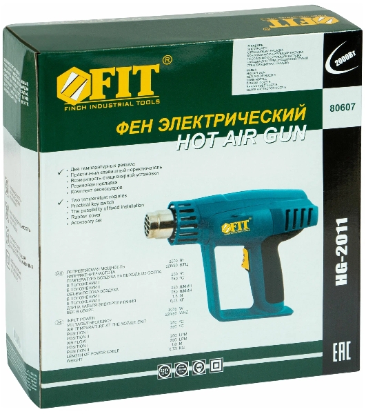 Фен технический FIT HG-2011 2000 Вт, 250/500 C, 250/550 л/мин