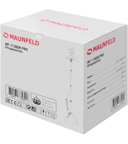 Отпариватель Maunfeld MF-1138GR PRO серый, 1580 Вт, 38 г/мин, 1500 мл
