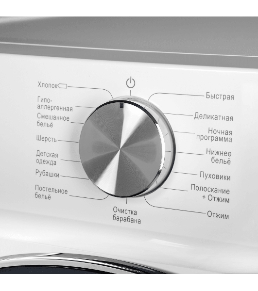 Стиральная машина Maunfeld MFWM127IWH053 белая, загрузка фронтальная 7кг, 1200 об/мин., класс: A+++